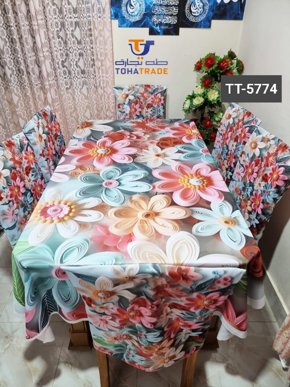 Dining Table Cover with 3D Floral Design