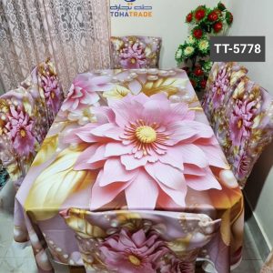 Rectangular Dining Table Cover