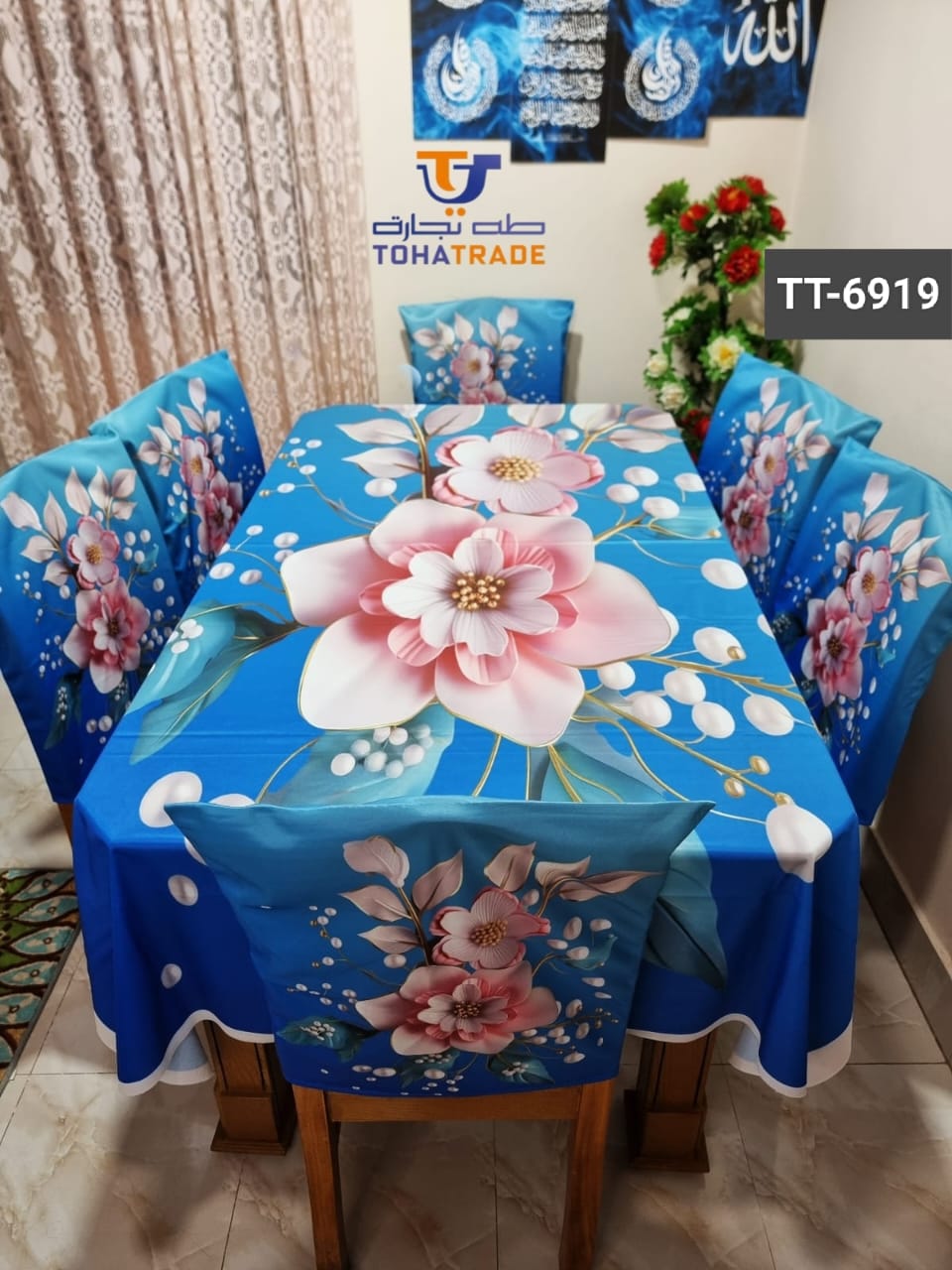 Dining Table Cover For Protection