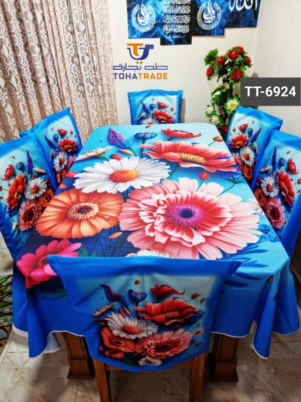 3D Dining Table Cover Price