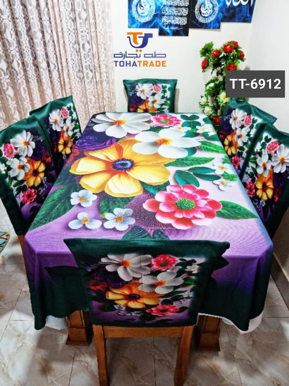 Customizable Dining Table Cover