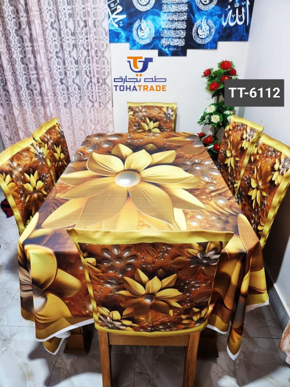 হাই-কোয়ালিটি 3D ডাইনিং টেবিল কভার