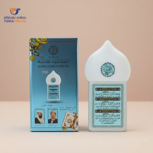 Plug-in Quran in Bangladesh | Islamic Quran Audio Device